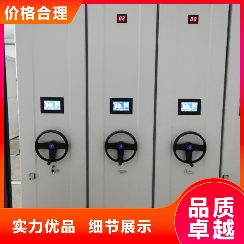 密集柜視頻-密集柜_河北省承德市市場(chǎng)覆蓋平泉|興隆|唐山|邯鄲|秦皇島|廊坊|石家莊等