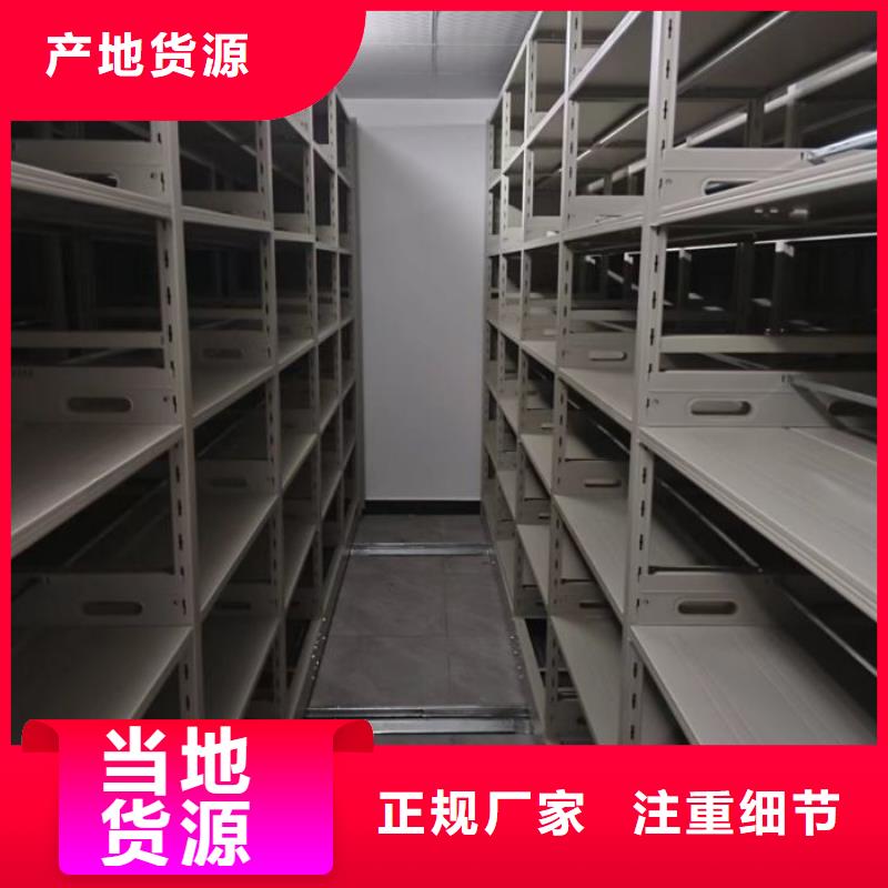 本地圖書館密集架供應(yīng)商