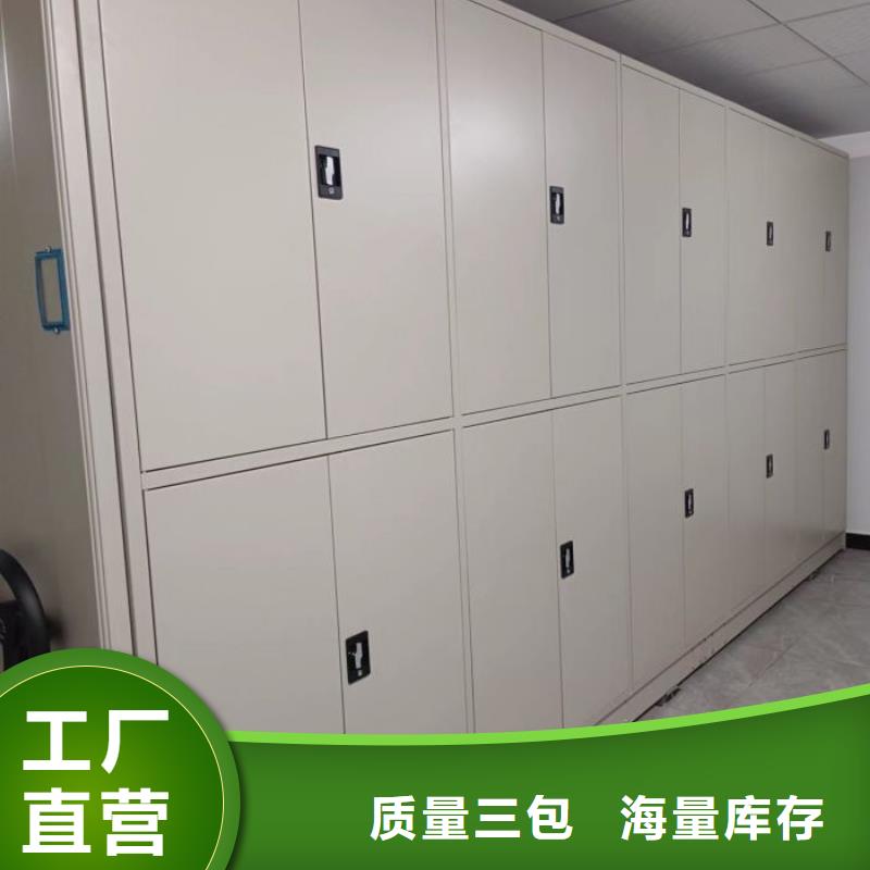 本地移動式密集檔案櫥廠家