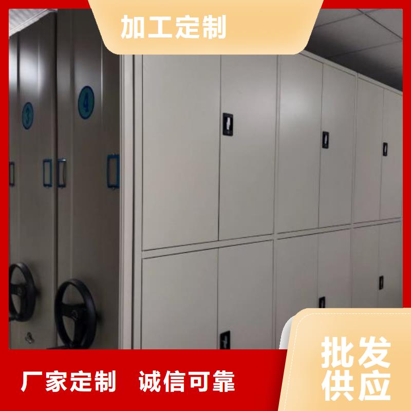 創(chuàng)造服務(wù)【鑫康】檔案資料庫密集架