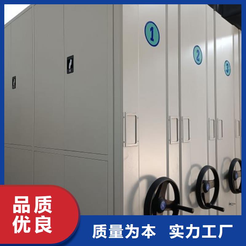 買庫(kù)房活動(dòng)密集柜到智能密集柜檔案柜鑫康檔案設(shè)備銷售有限公司