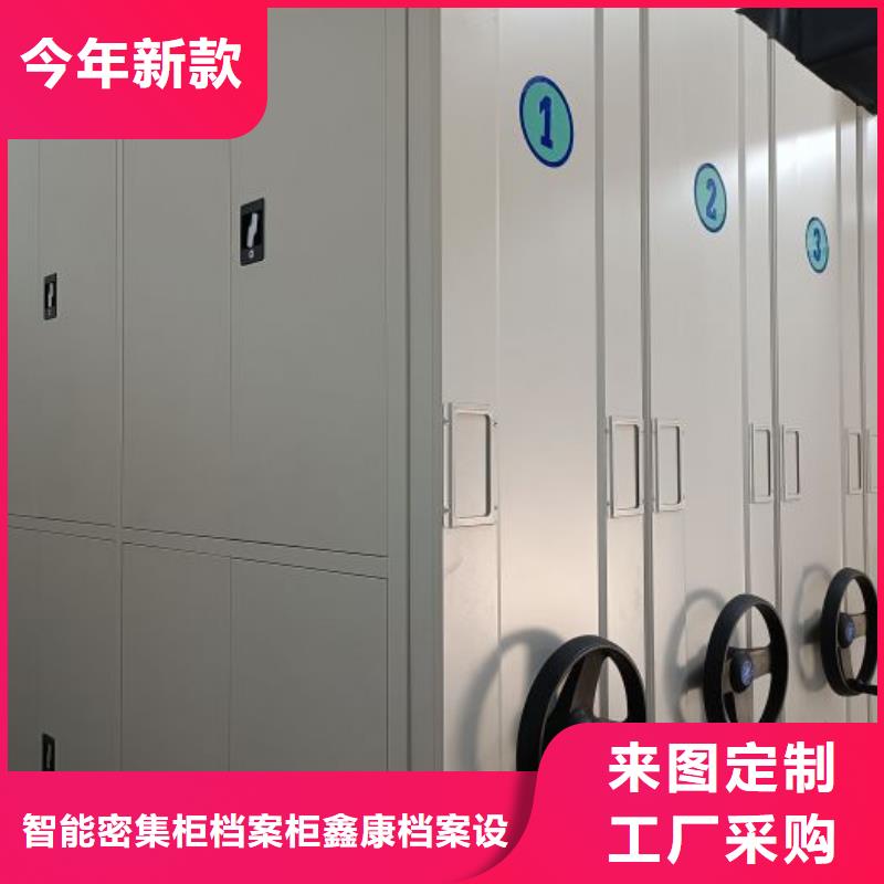 半封閉式移動密集架老品牌值得信賴