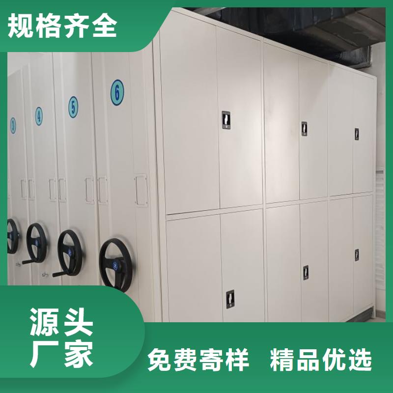 買庫(kù)房活動(dòng)密集柜到智能密集柜檔案柜鑫康檔案設(shè)備銷售有限公司