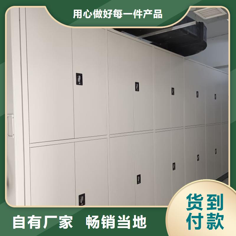 創(chuàng)造服務(wù)【鑫康】檔案資料庫密集架