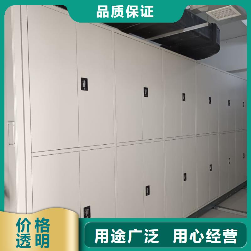 密集文件架-好產(chǎn)品用質(zhì)量說話