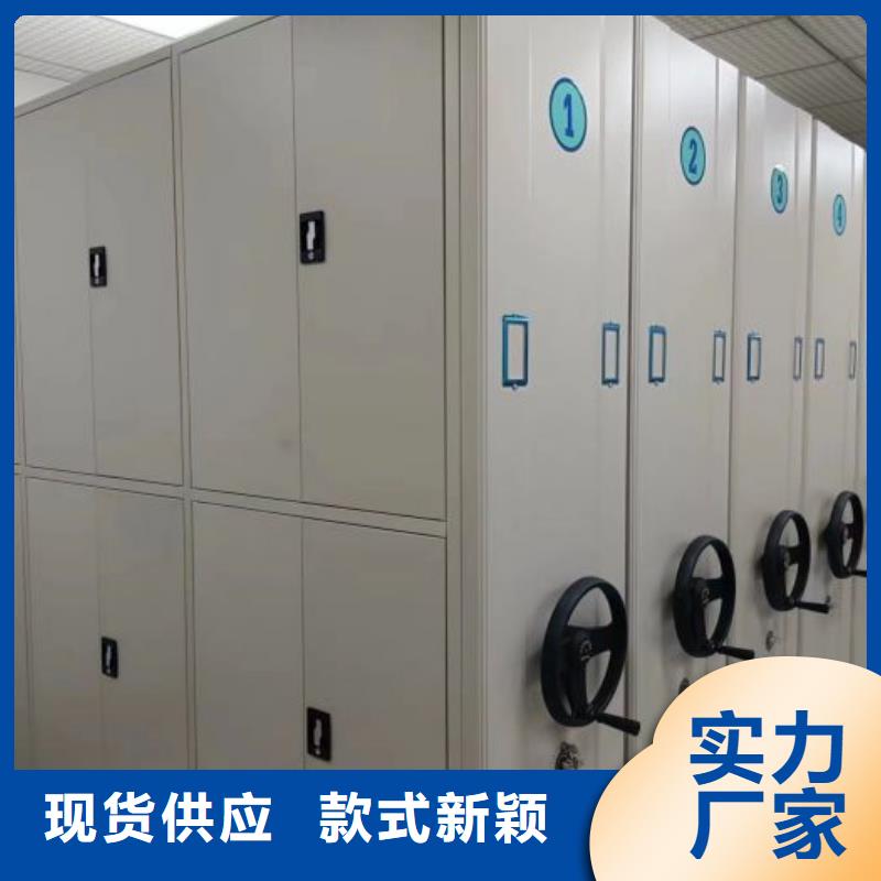 行業(yè)的現(xiàn)狀并持續(xù)發(fā)展【鑫康】檔案手搖密集架