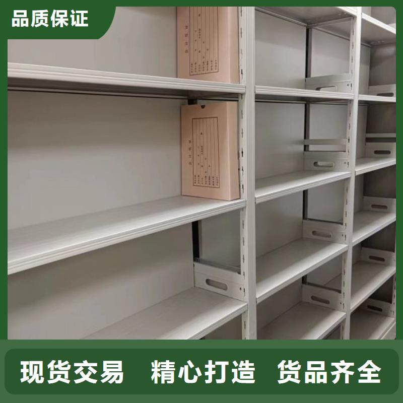 檔案密集架【智能密集架】口碑好實力強同城品牌
