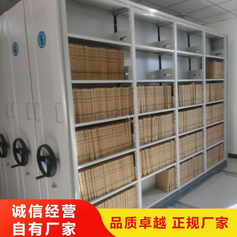 施工隊伍【鑫康】搖把式檔案密集柜