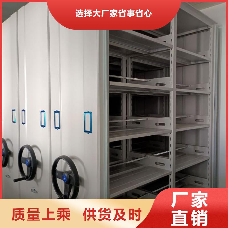 行業(yè)的現(xiàn)狀并持續(xù)發(fā)展【鑫康】檔案手搖密集架
