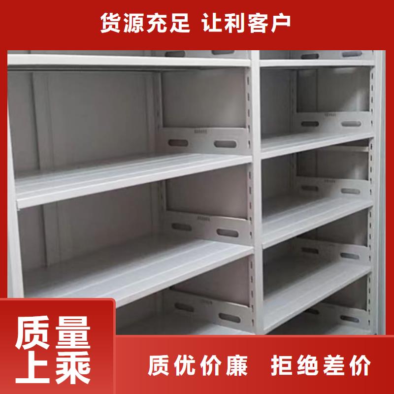 档案密集架樟木密集架规格齐全