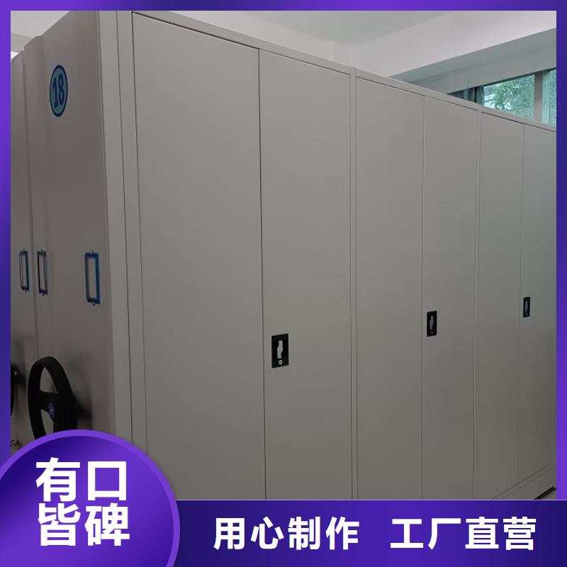 密集柜視頻-密集柜_河北省承德市市場(chǎng)覆蓋平泉|興隆|唐山|邯鄲|秦皇島|廊坊|石家莊等
