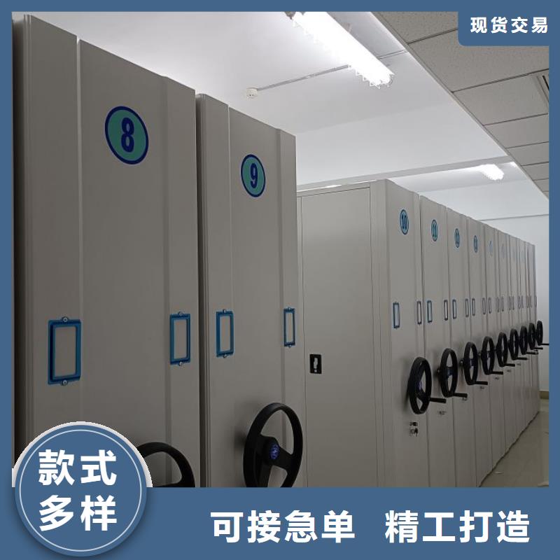 智能表庫密集柜包安裝