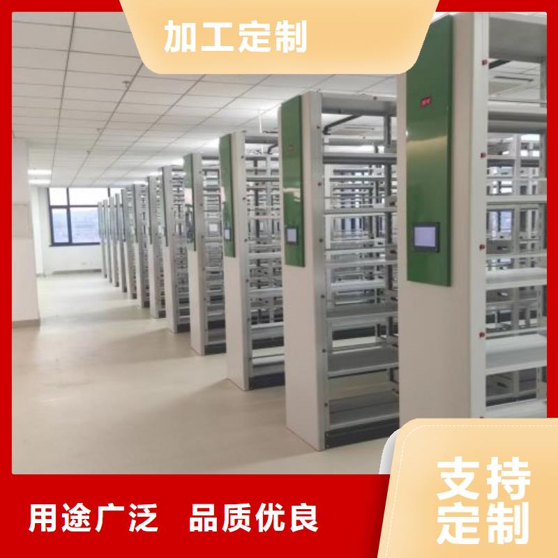檔案密集架【智能密集架】口碑好實力強同城品牌
