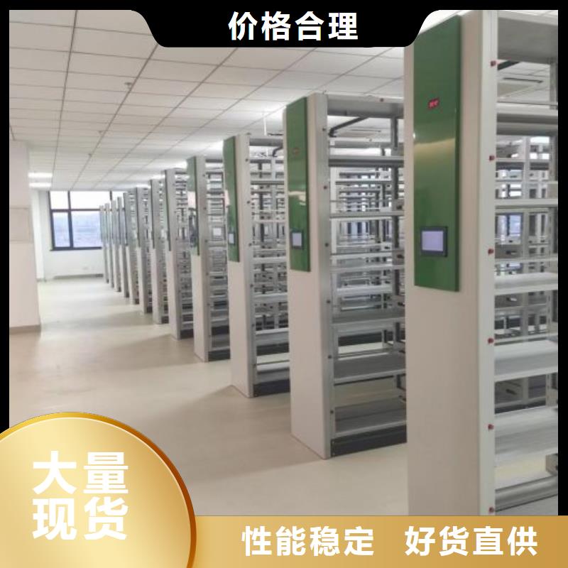 本地图书馆密集架供应商