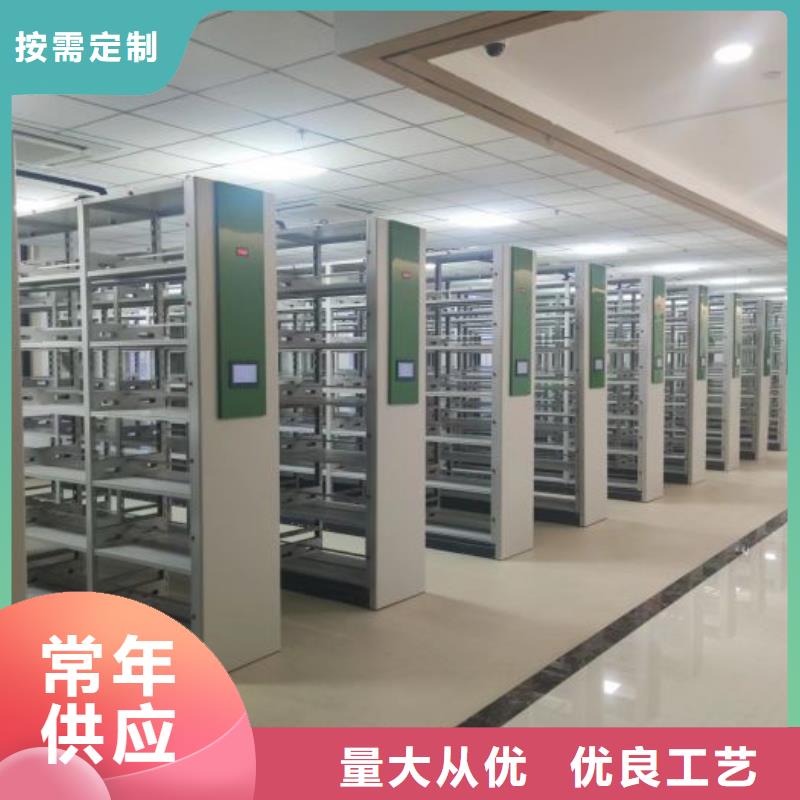 智能表庫密集柜包安裝