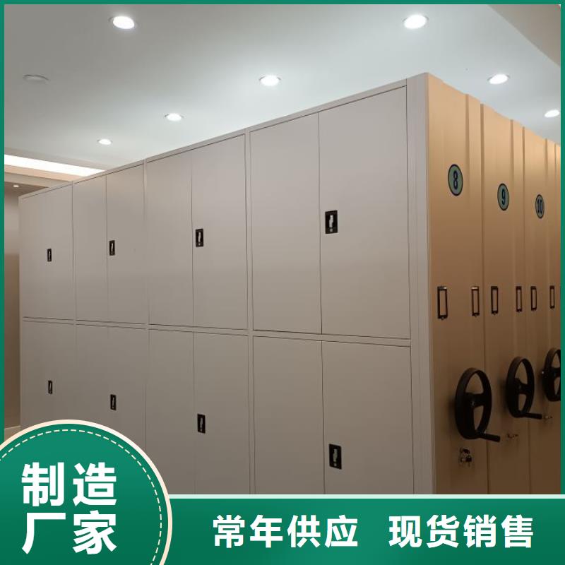 檔案密集架【智能密集架】口碑好實力強同城品牌