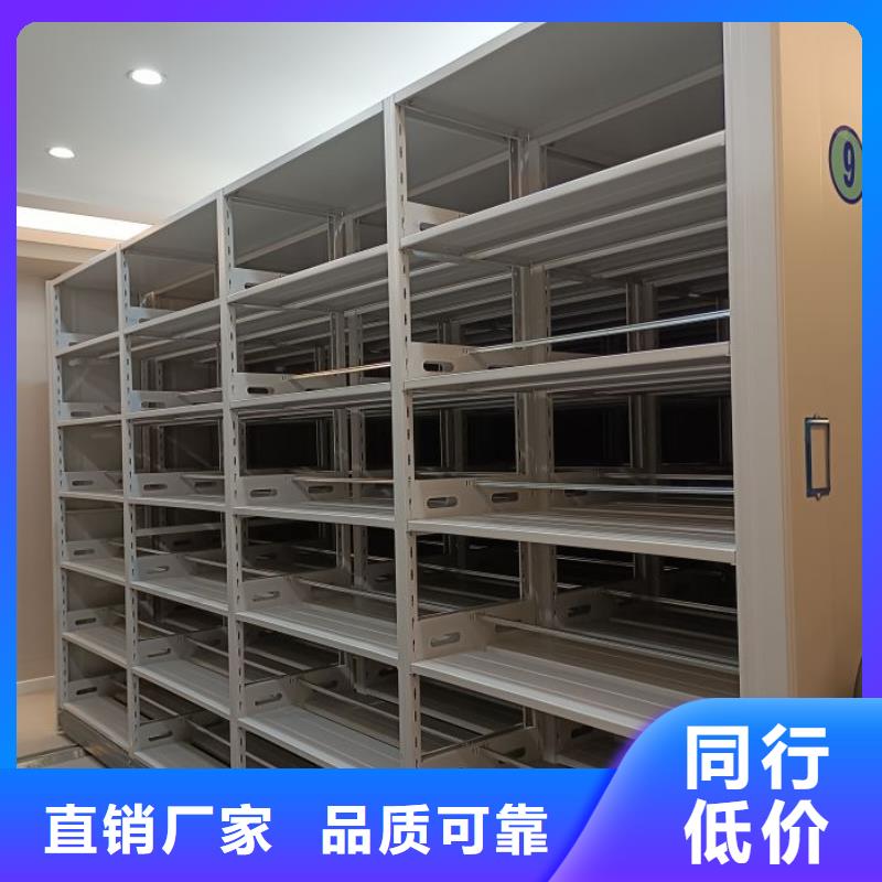 施工隊伍【鑫康】搖把式檔案密集柜