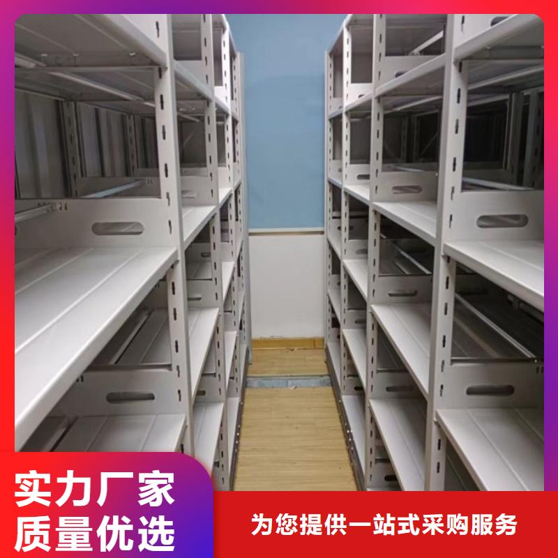 本地移動式密集檔案櫥廠家
