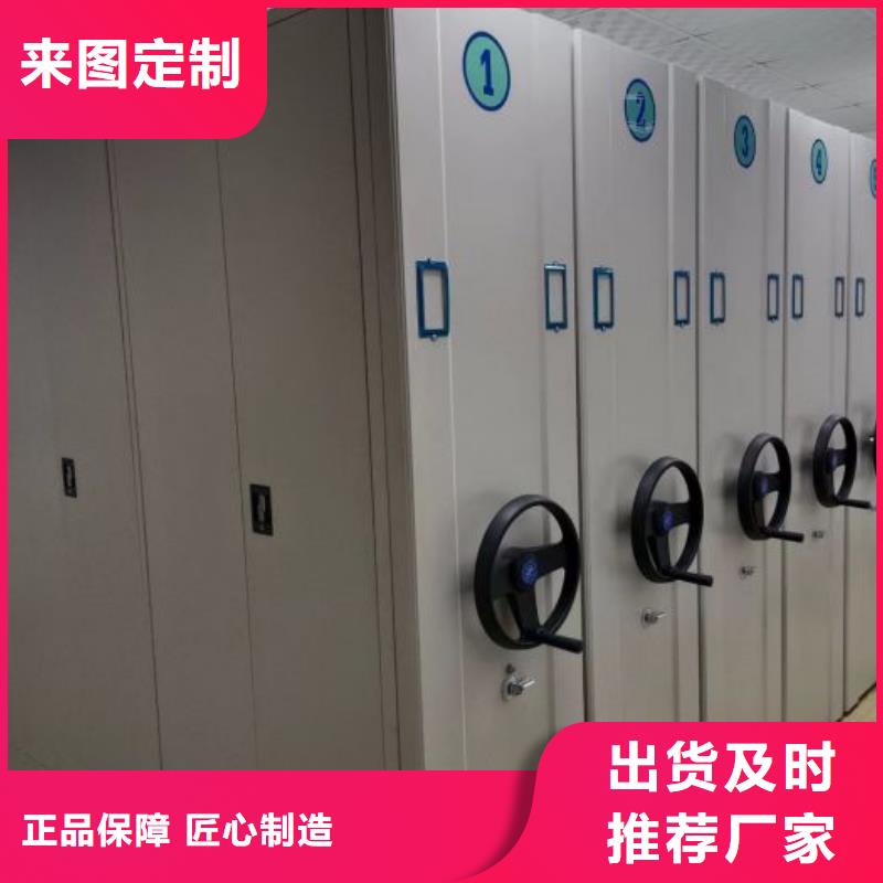 档案密集架-图书室智能密集柜一站式服务