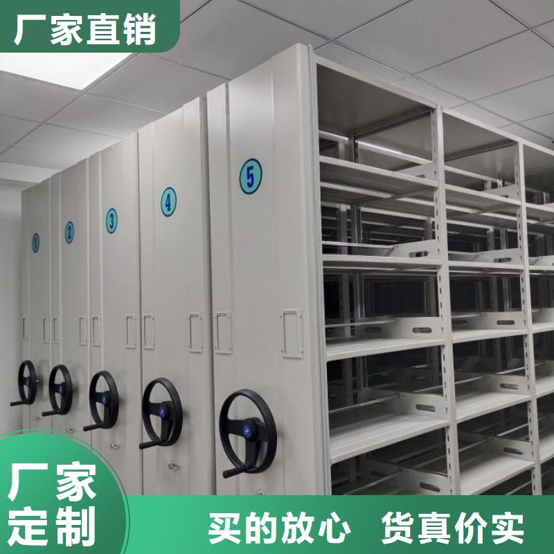 【檔案密集架】 卷宗柜精選優(yōu)質(zhì)材料鑫康密集柜