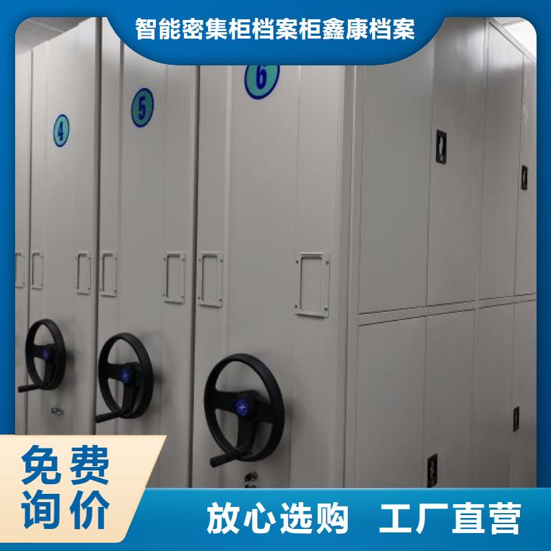 本地图书馆密集架供应商