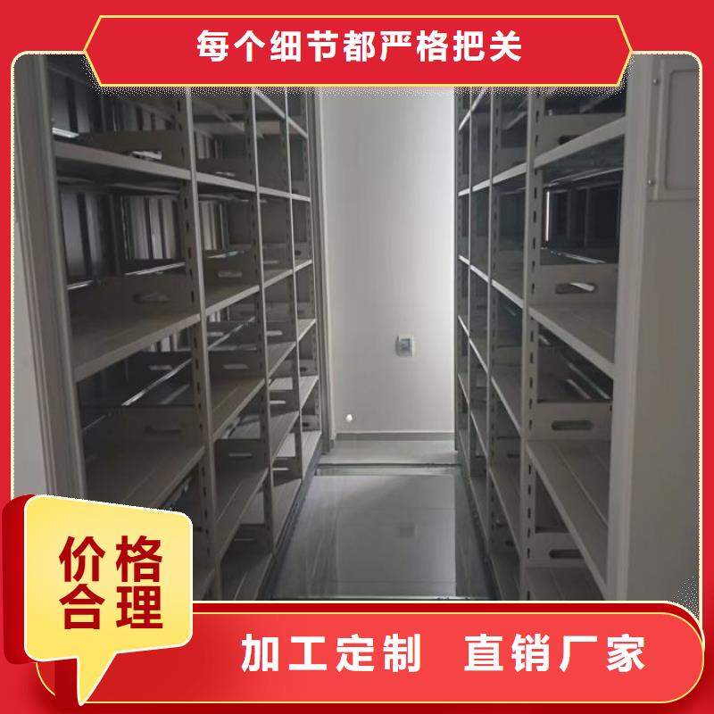 行業(yè)的現(xiàn)狀并持續(xù)發(fā)展【鑫康】檔案手搖密集架
