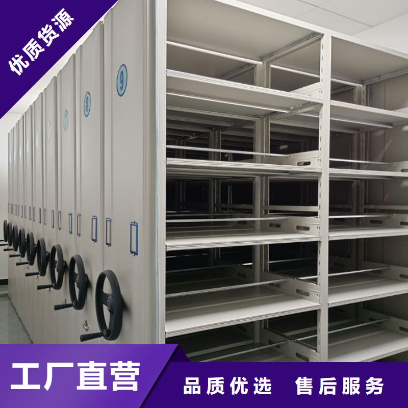 歡迎洽談【鑫康】電動(dòng)移動(dòng)密集柜