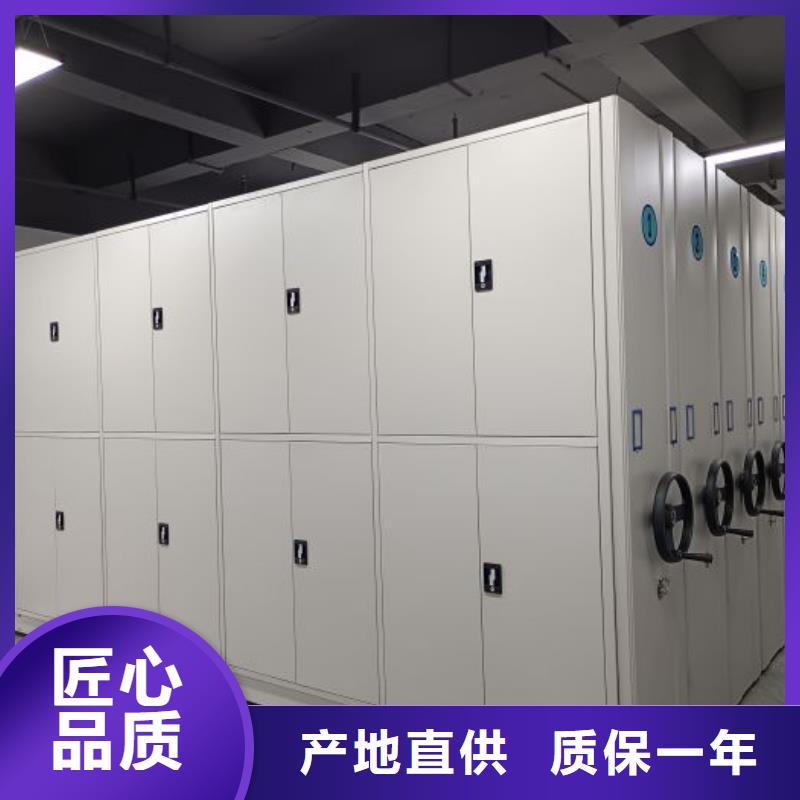 行業(yè)的現(xiàn)狀并持續(xù)發(fā)展【鑫康】檔案手搖密集架