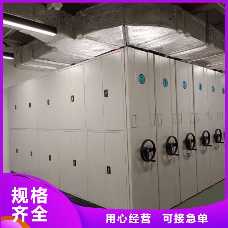 施工隊伍【鑫康】搖把式檔案密集柜