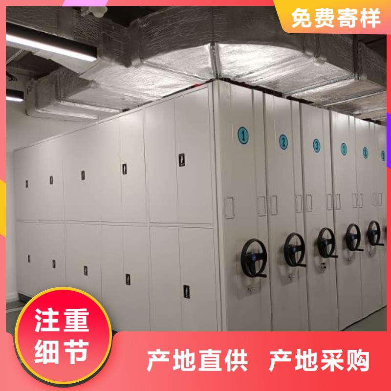 圓盤式檔案密集架-圓盤式檔案密集架出貨快