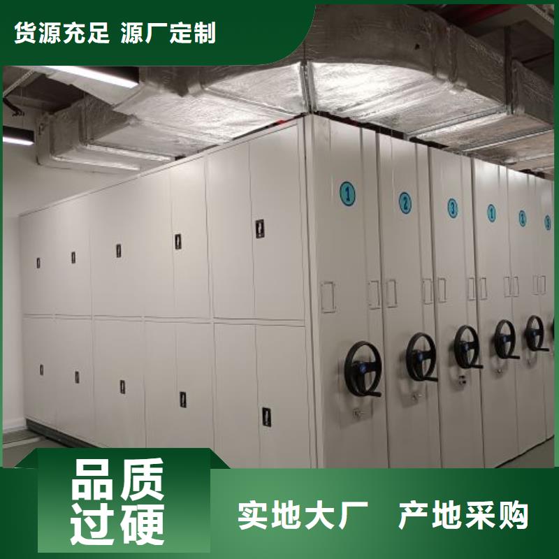 行業(yè)的現(xiàn)狀并持續(xù)發(fā)展【鑫康】檔案手搖密集架