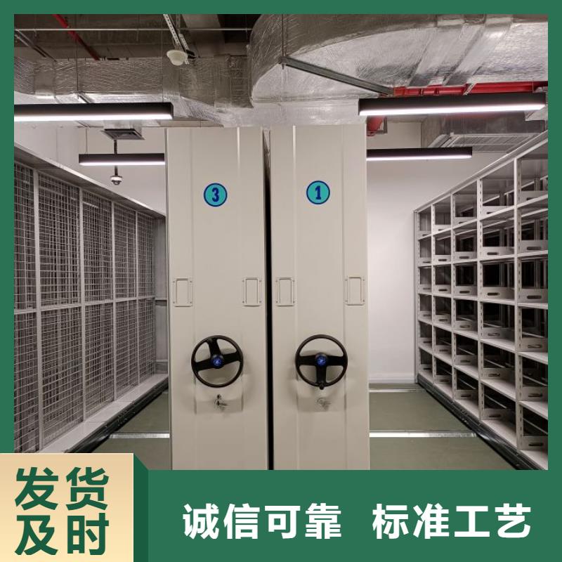 檔案密集架【智能密集架】口碑好實力強同城品牌