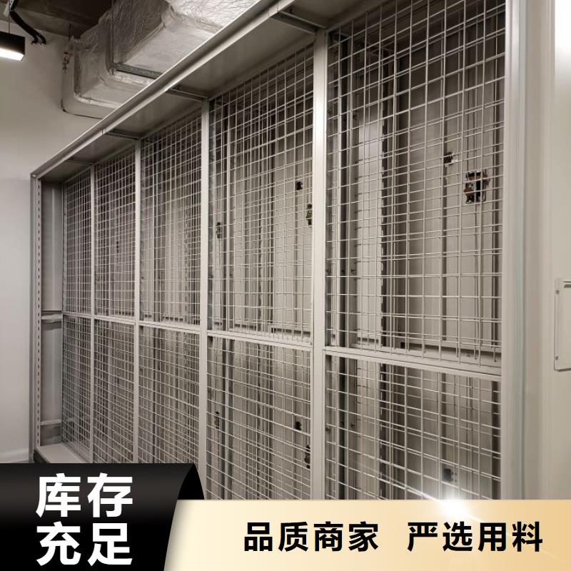 產(chǎn)品的優(yōu)勢所在【鑫康】檔案手搖密集架