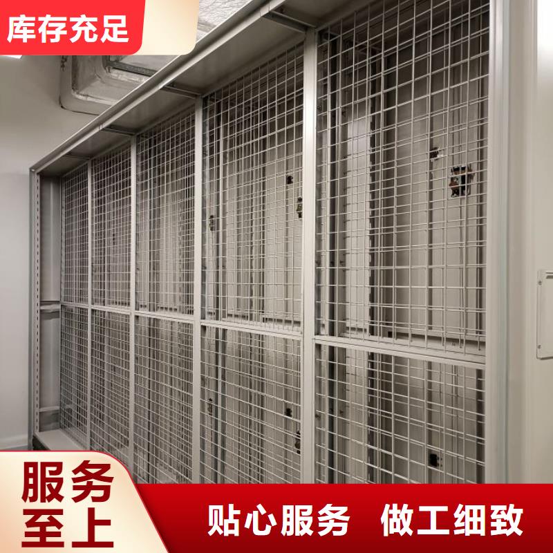 半封閉式移動密集架老品牌值得信賴