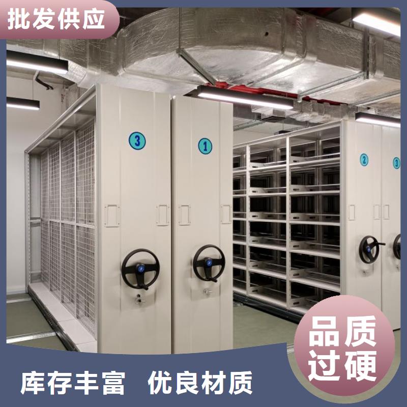 密集文件架-好產(chǎn)品用質(zhì)量說話