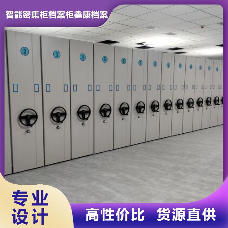 施工隊伍【鑫康】搖把式檔案密集柜