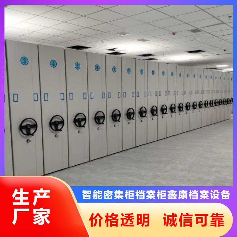 網(wǎng)上促銷【鑫康】電子保密柜