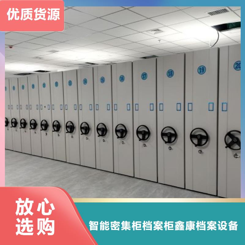 報(bào)價(jià)多少錢【鑫康】手搖檔案密集架