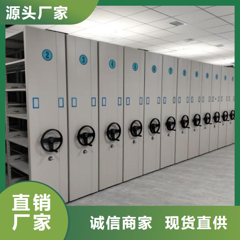 本地图书馆密集架供应商