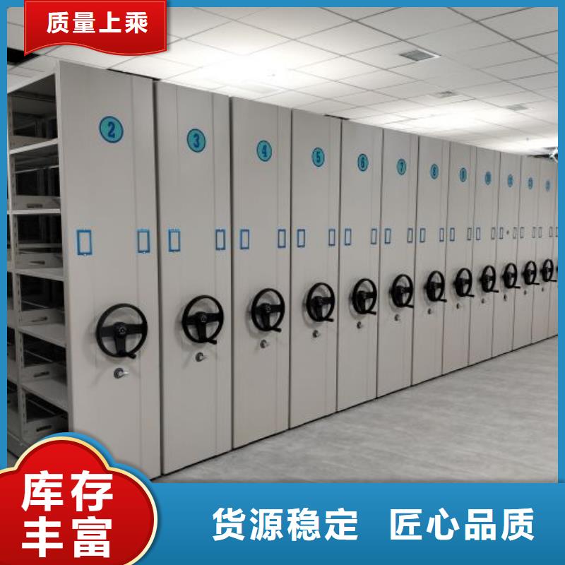 報(bào)價(jià)多少錢【鑫康】手搖檔案密集架