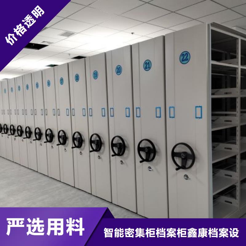 用戶至上【鑫康】保密柜