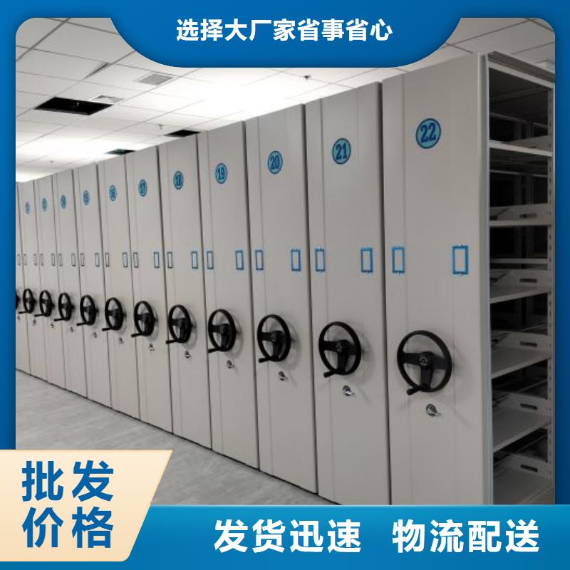 報(bào)價(jià)多少錢【鑫康】手搖檔案密集架