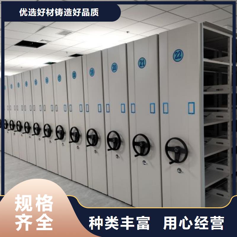 手搖動密集架期待您的咨詢