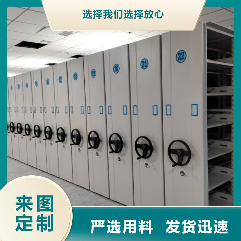 施工隊伍【鑫康】搖把式檔案密集柜