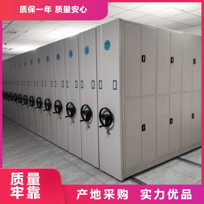 本地移動式密集檔案櫥廠家