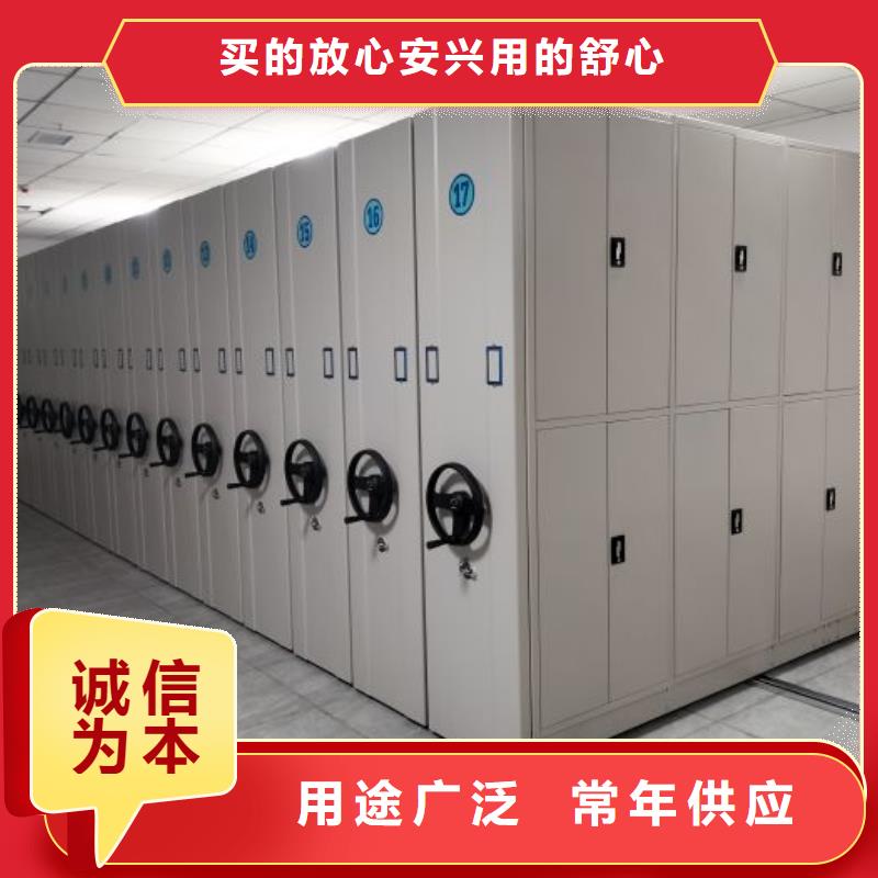 行業(yè)的現(xiàn)狀并持續(xù)發(fā)展【鑫康】檔案手搖密集架