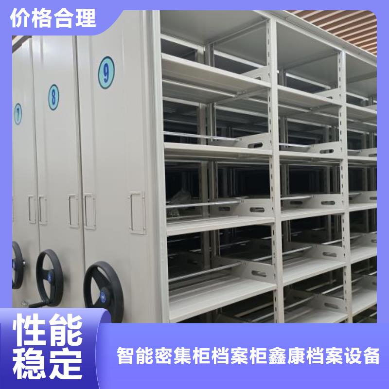 手搖動密集架期待您的咨詢