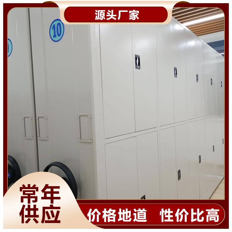 本地移動式密集檔案櫥廠家
