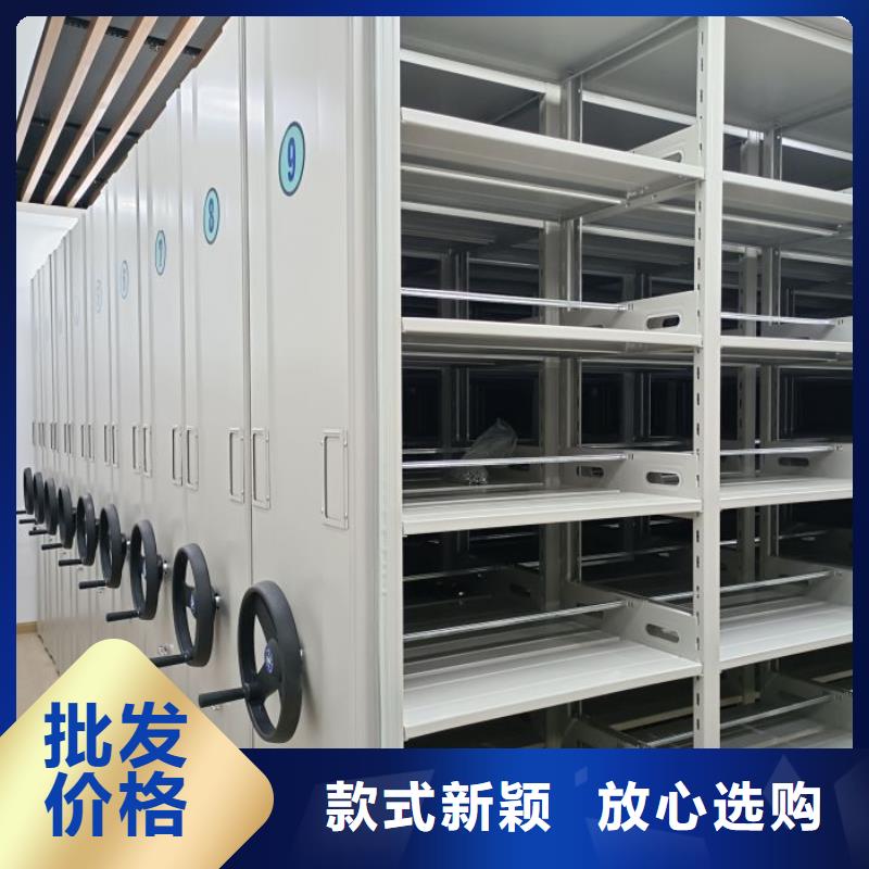 本地移動式密集檔案櫥廠家