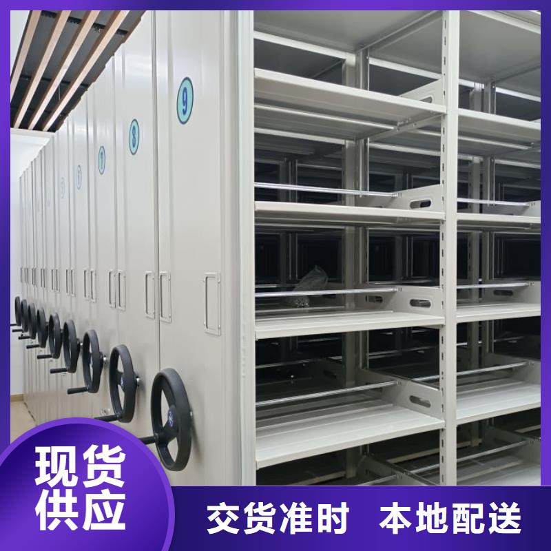 智能表庫密集柜包安裝